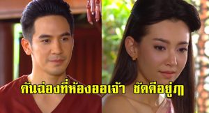ความรู้สึกแฟนละครต่างชาติหลังเพจแปลซับบุพเพสันนิวาสถูกปิด