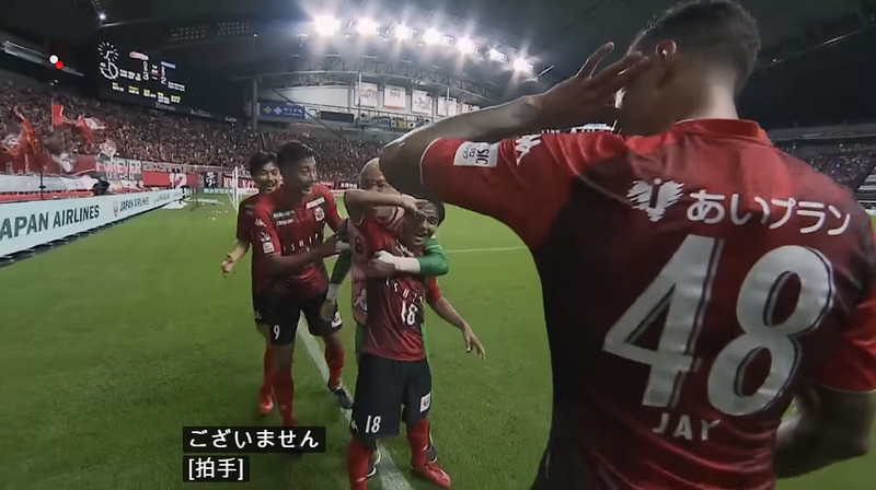 Comment แฟนบอลญี่ปุ่นหลังชนาธิปทำให้ประตูช่วยให้ซับโปโรพลิกแซงเอฟซี โตเกียว 3-2