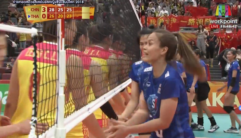 นักตบสาวไทยแพ้จีน 0-3 เซต วอลเลย์บอลหญิงชิงแชมป์โลก รอบสอง  