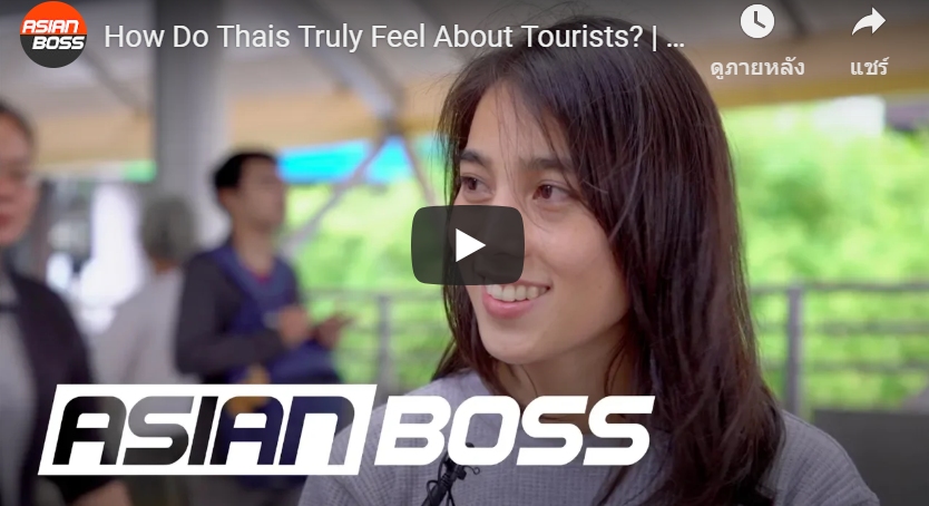 คอมเมนต์ชาวต่างชาติเกี่ยวกับความรู้สึกของคนไทยที่มีต่อนักท่องเที่ยวต่างชาติ