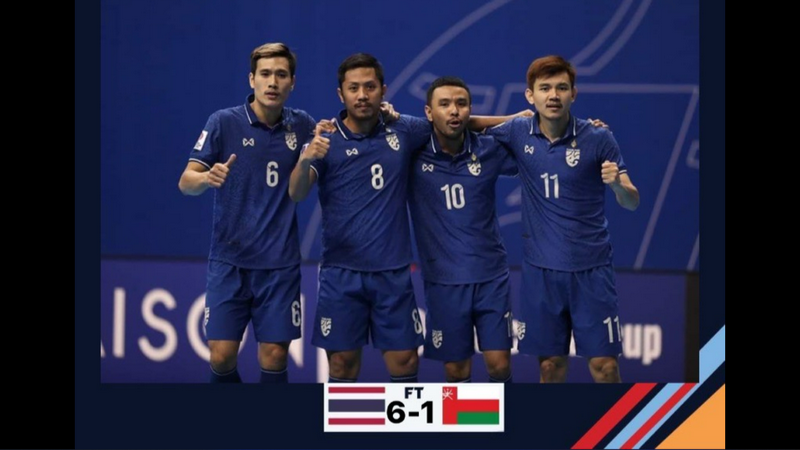 ฟุตซอลทีมชาติไทยอัดโอมาน 6-1 ทะลุรอบ 8 ทีมศึกชิงแชมป์เอเชีย 2022