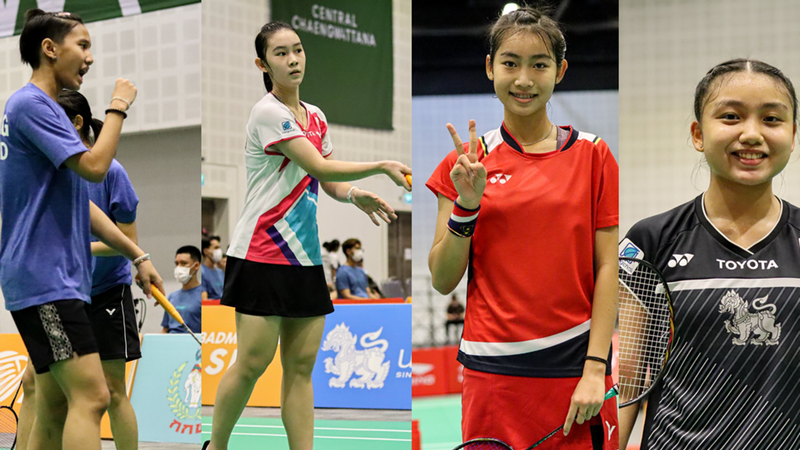 “แบดไทย” ลุ้น 3 แชมป์ หญิงเดี่ยว U15 ชิงกันเอง ศึกขนไก่เยาวชนเอเชีย