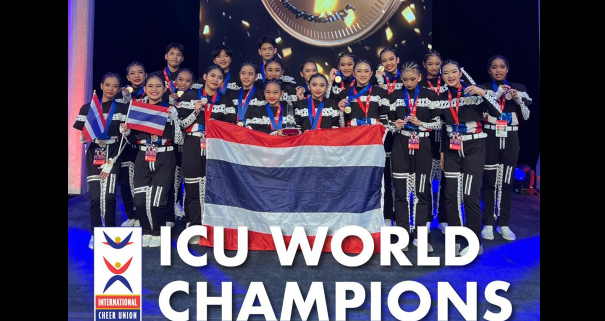 ทีมเชียร์ลีดดิ้งไทยคว้าแชมป์โลกประเภทฮิปฮอปทีม รุ่น YOUTH อายุ 12-14 ปี