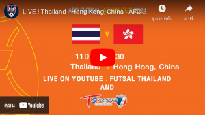 https://www.facebook.com/FutsalThaiOfficial