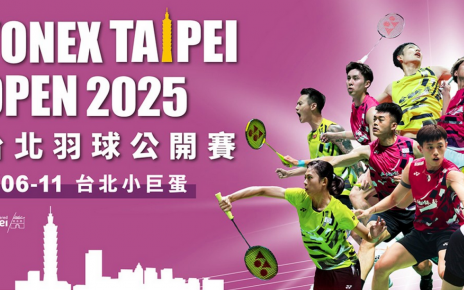 การแข่งขันแบดมินตันไทเป โอเพ่น 2025