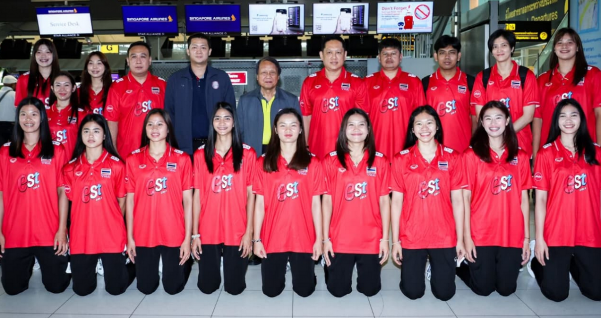 โปรแกรมการแข่งขันวอลเลย์บอลหญิง U21 ชิงแชมป์โลก 2025