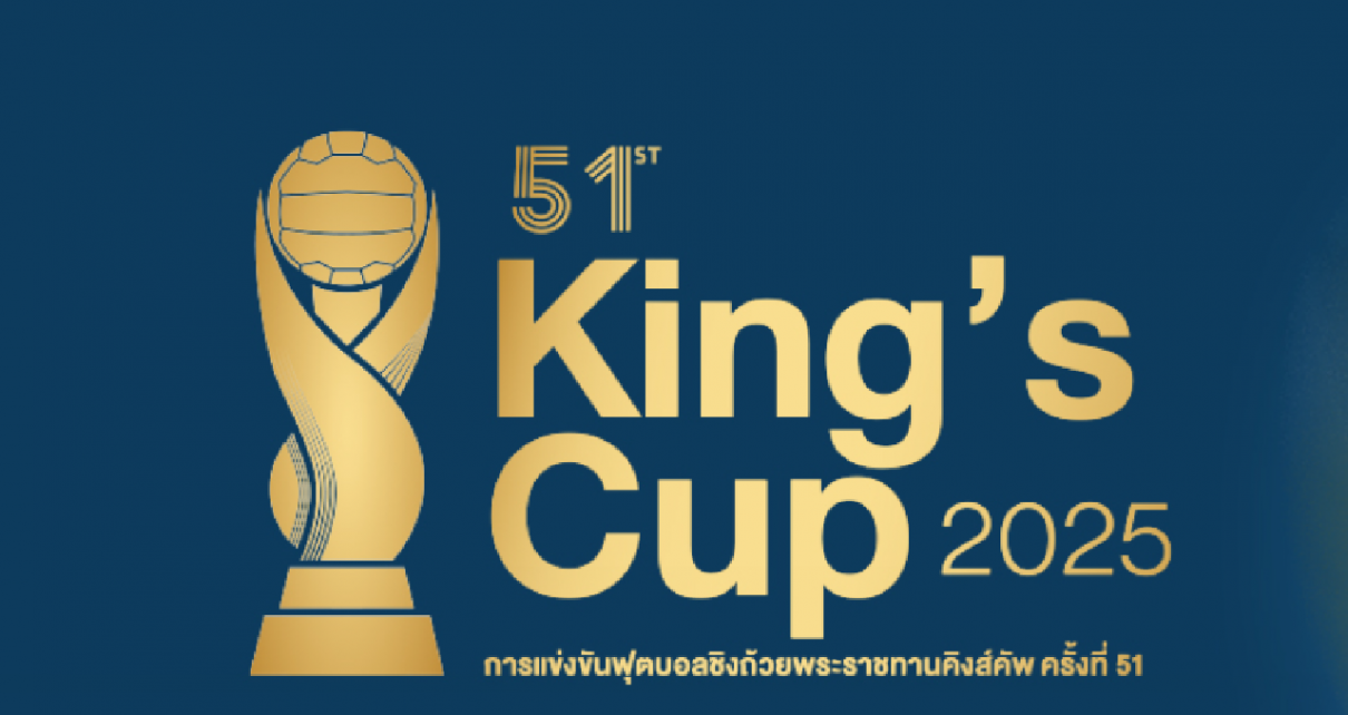 ฟุตบอลชิงถ้วยพระราชทานคิงส์คัพ ครั้งที่ 51