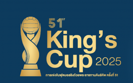 ฟุตบอลชิงถ้วยพระราชทานคิงส์คัพ ครั้งที่ 51