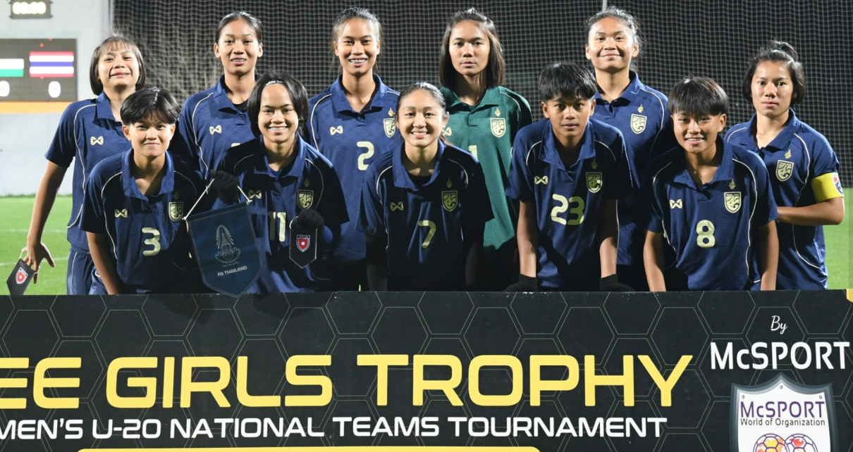 ศึก BEE GIRLS TROPHY 2026