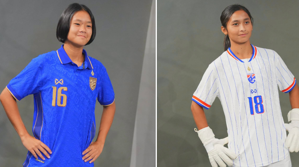 ฟุตบอลหญิง U17 รายการ Srikandi Merdeka CUP 2026