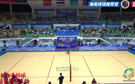 Hainan Ding'an International Invitational 2026