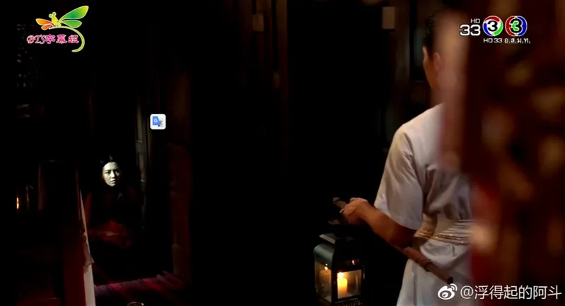 บุพเพสันนิวาส