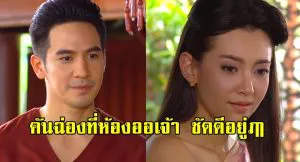 ความรู้สึกแฟนละครต่างชาติหลังเพจแปลซับบุพเพสันนิวาสถูกปิด