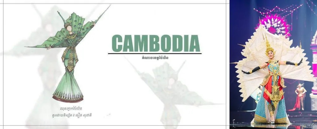 เขมรอ้างไทยขโมยการออกแบบชุดจากเขมร