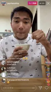 ชนาธิป สรงกระสินธ์