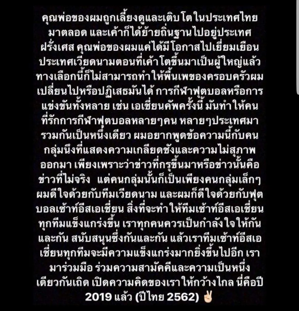 Screenshot 20190124 140342 Pages Manager