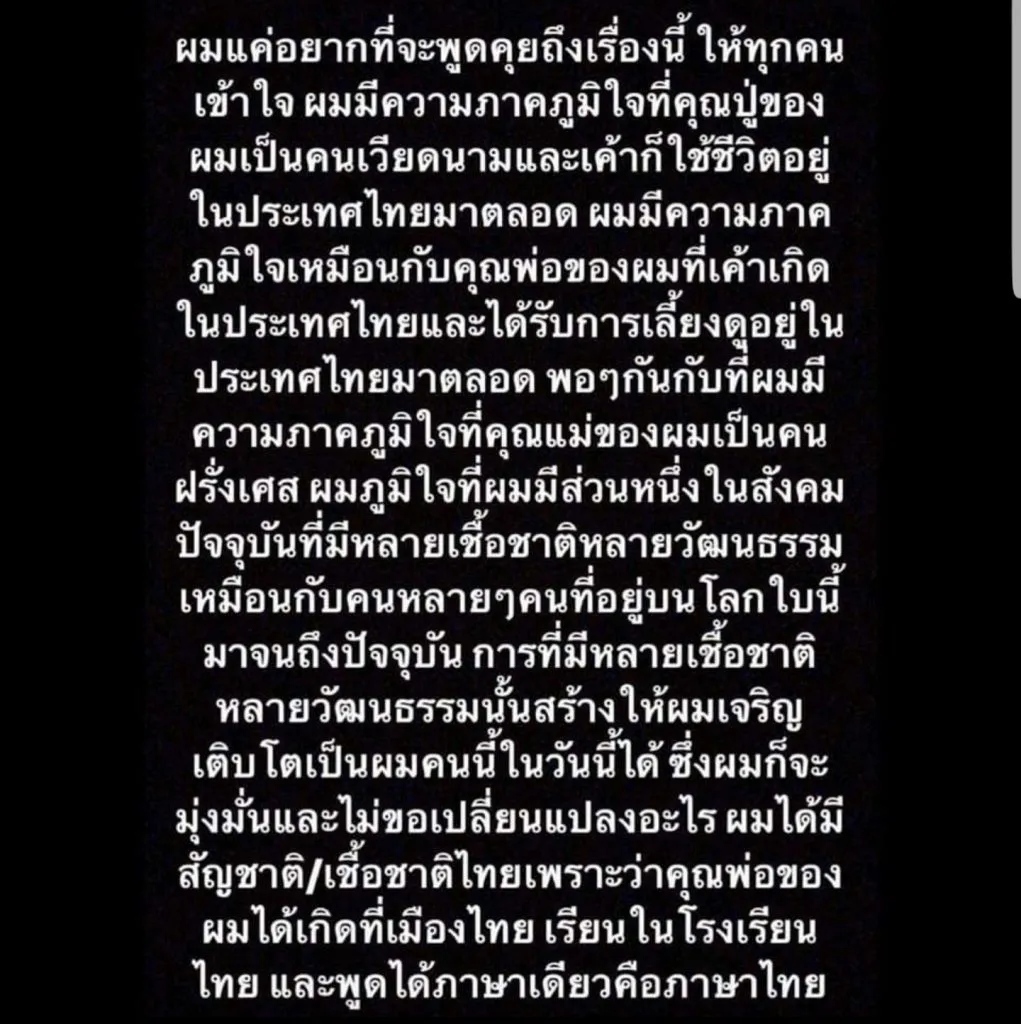 Screenshot 20190124 140414 Pages Manager