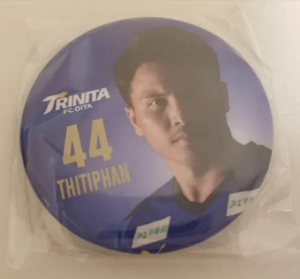 ฐิติพันธ์ พ่วงจันทร์