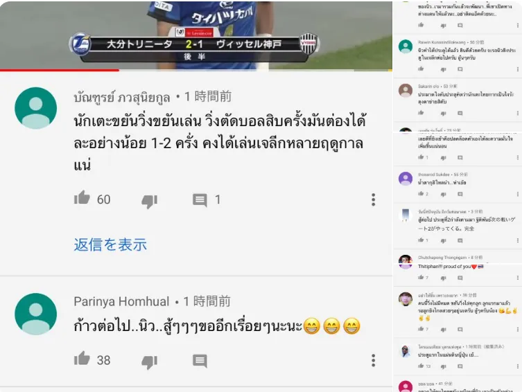 ฐิติพันธ์ พ่วงจันทร์