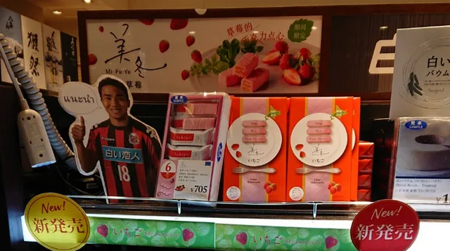 ชนาธิป สรงกระสินธ์