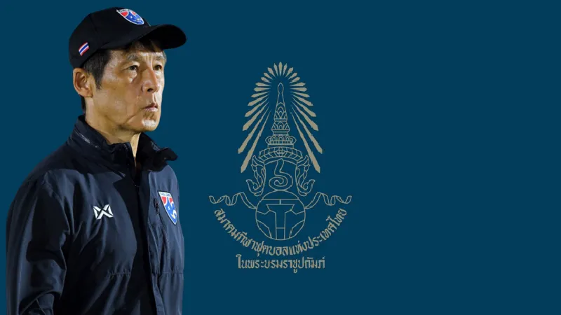 สมาคมฟุตบอลฯ แจ้งการยุติสัญญากับอากิระ นิชิโนะเรียบร้อยแล้ว