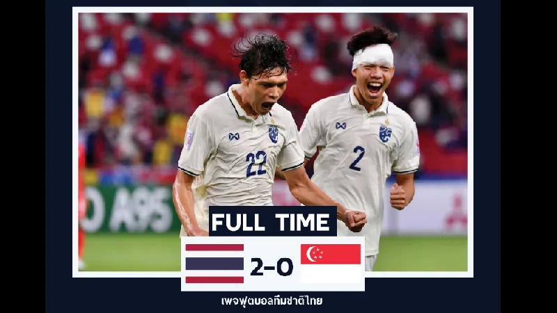 ช้างศึกชนะเจ้าภาพสิงคโปร์ 2-0 จบอันดับ 1 กลุ่มเอ ศึก AFF Suzuki Cup2020