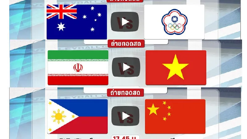 ลิงก์ถ่ายทอดสดวอลเลย์บอลหญิง AVC CUP 2022 วันที่ 23 ส.ค.2565