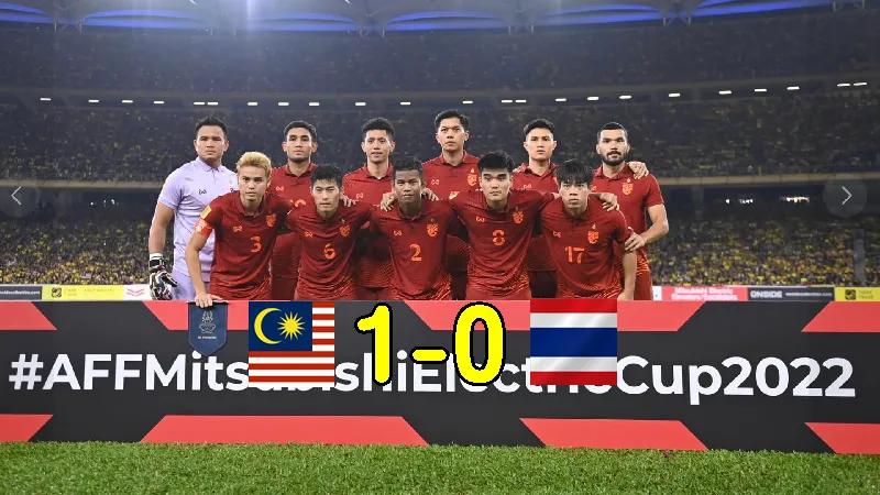 ทีมชาติไทยบุกพ่ายมาเลเซีย 0-1 รอบรองฯ เลกแรกศึกฟุตบอลชิงแชมป์อาเซียน 2022