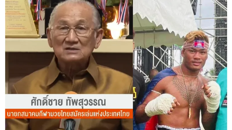 ลือหึ่ง! "กุน ขแมร์" ส่อเค้าชวดจัดซีเกมส์หลังมีชาติส่งแข่งไม่ครบตามกฎ