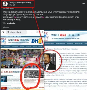 2023 02 25 005728 E1677309630488