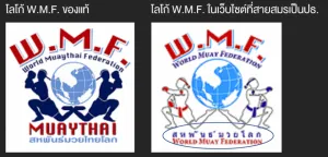 2023 02 25 140632 E1677308668838