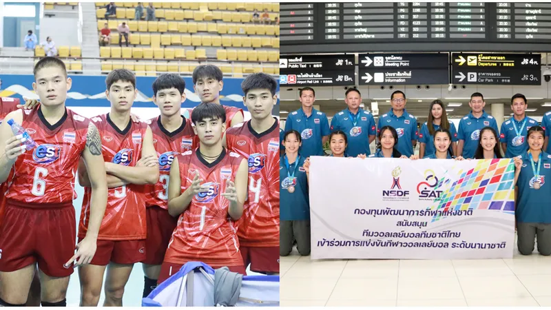 FIVB ยันไทยได้สิทธิ์แข่งลูกยางชิงแชมป์โลกอีก 2 รุ่น คือ ทีมชาย U21 และทีมหญิง U21