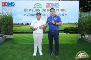 BDMS Junior Golf Clinic ครั้งที่ 4 4 E1683772772168