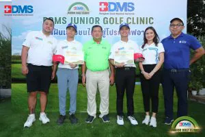 BDMS Junior Golf Clinic ครั้งที่ 4 5 E1683772735978