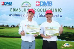 BDMS Junior Golf Clinic ครั้งที่ 4 7 E1683772723610