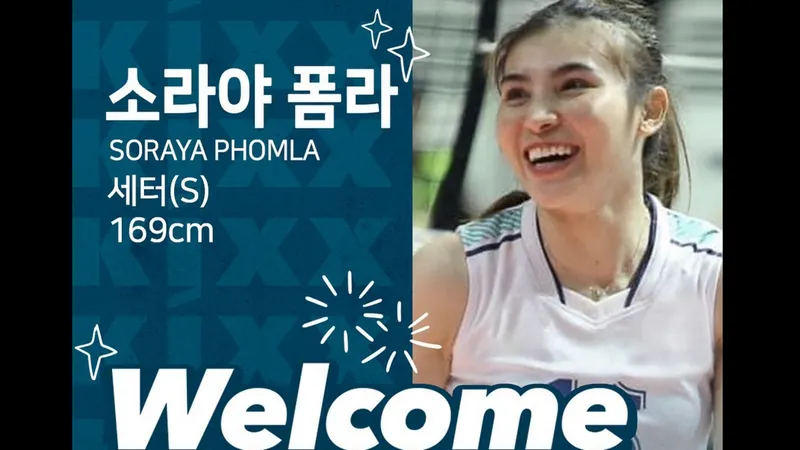 "สโมสรเกาหลีใต้" ประกาศคว้าตัว "โสรยา พรมหล้า" ร่วมทีมอย่างเป็นทางการ