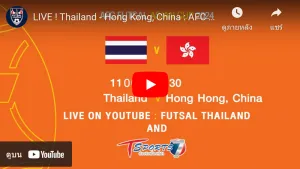 https://www.facebook.com/FutsalThaiOfficial