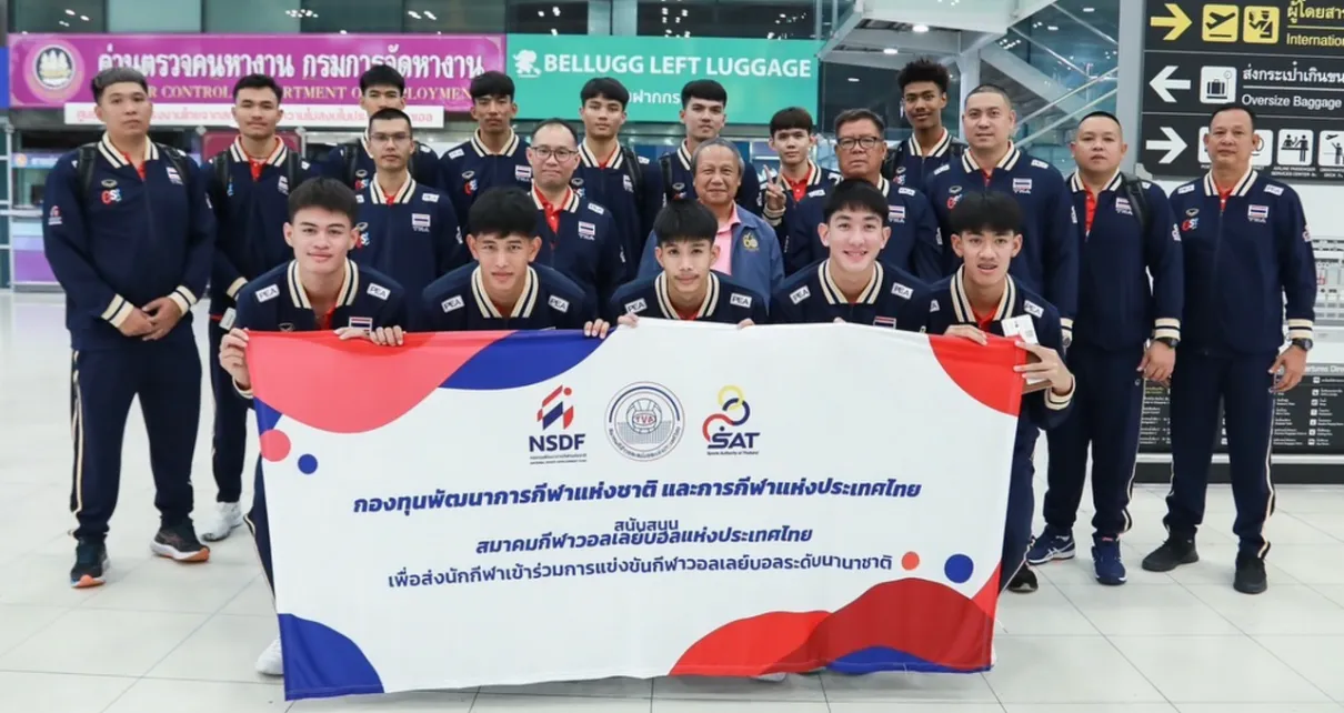 โปรแกรมการแข่งขันวอลเลย์บอลชาย รุ่นอายุต่ำกว่า 20 ปี ชิงชนะเลิศแห่งเอเชีย 2024